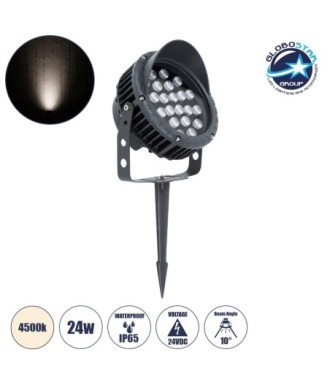 GloboStar® TREELIGHT-VINA 90361 Σποτ Φωτισμού με Αντιθαμβωτική Γρίλια Ειδικό για Φυτά - Δέντρα με Βάση Κήπου - Καρφωτό LED 24W 2280lm 10° DC 24V Αδιάβροχο IP65 L21.5 x W18.3 x H14cm Φυσικό Λευκό 4500K - Γκρι Ανθρακί - 3 Years Warranty